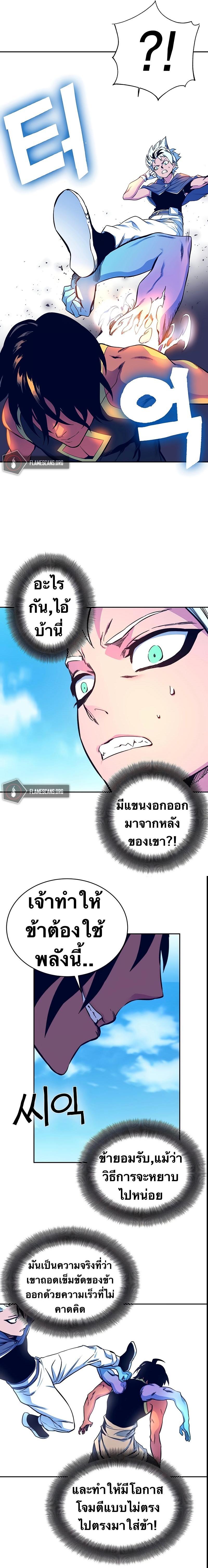 Manga-lc-com อ่านมังงะ อ่านการ์ตูน ออนไลน์ ฟรี X Ash ตอนที่ 1 2 3 4 5 6 7 8 9 10 11 12 13 14 ฟรี ไม่มีโฆษณา Manga-lc - อ่าน มังงะ อ่าน การ์ตูน ออนไลน์ อ่านมังงะ ฟรี