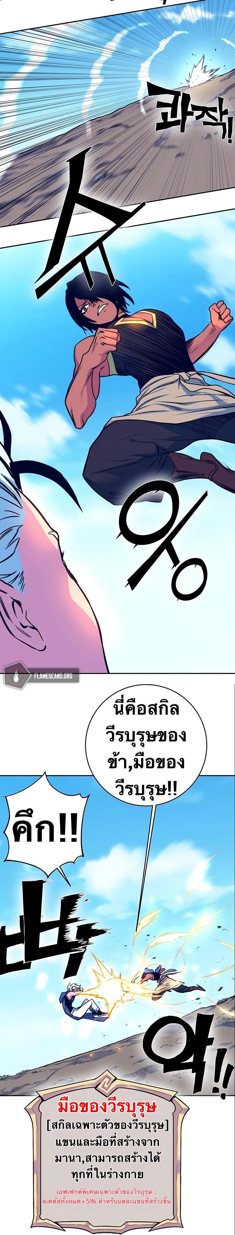 Manga-lc-com อ่านมังงะ อ่านการ์ตูน ออนไลน์ ฟรี X Ash ตอนที่ 1 2 3 4 5 6 7 8 9 10 11 12 13 14 ฟรี ไม่มีโฆษณา Manga-lc - อ่าน มังงะ อ่าน การ์ตูน ออนไลน์ อ่านมังงะ ฟรี