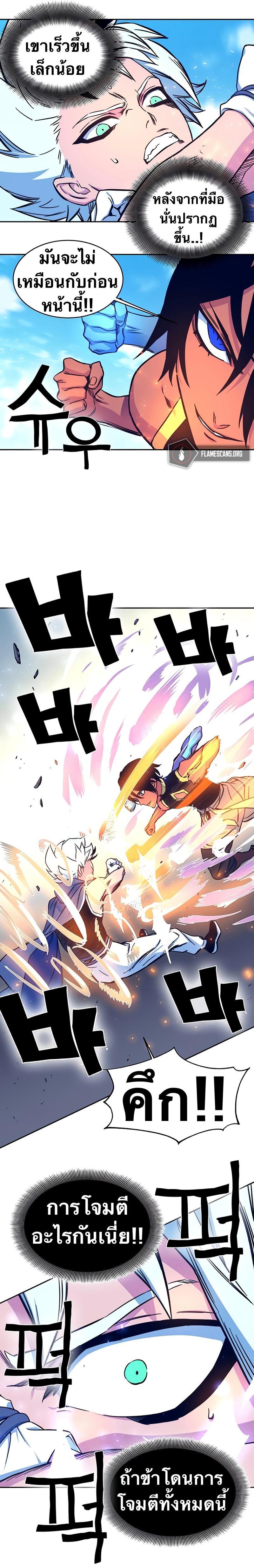 Manga-lc-com อ่านมังงะ อ่านการ์ตูน ออนไลน์ ฟรี X Ash ตอนที่ 1 2 3 4 5 6 7 8 9 10 11 12 13 14 ฟรี ไม่มีโฆษณา Manga-lc - อ่าน มังงะ อ่าน การ์ตูน ออนไลน์ อ่านมังงะ ฟรี