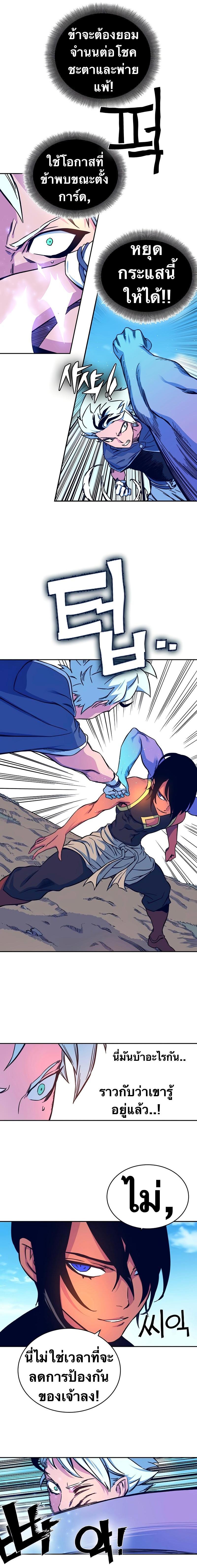 Manga-lc-com อ่านมังงะ อ่านการ์ตูน ออนไลน์ ฟรี X Ash ตอนที่ 1 2 3 4 5 6 7 8 9 10 11 12 13 14 ฟรี ไม่มีโฆษณา Manga-lc - อ่าน มังงะ อ่าน การ์ตูน ออนไลน์ อ่านมังงะ ฟรี