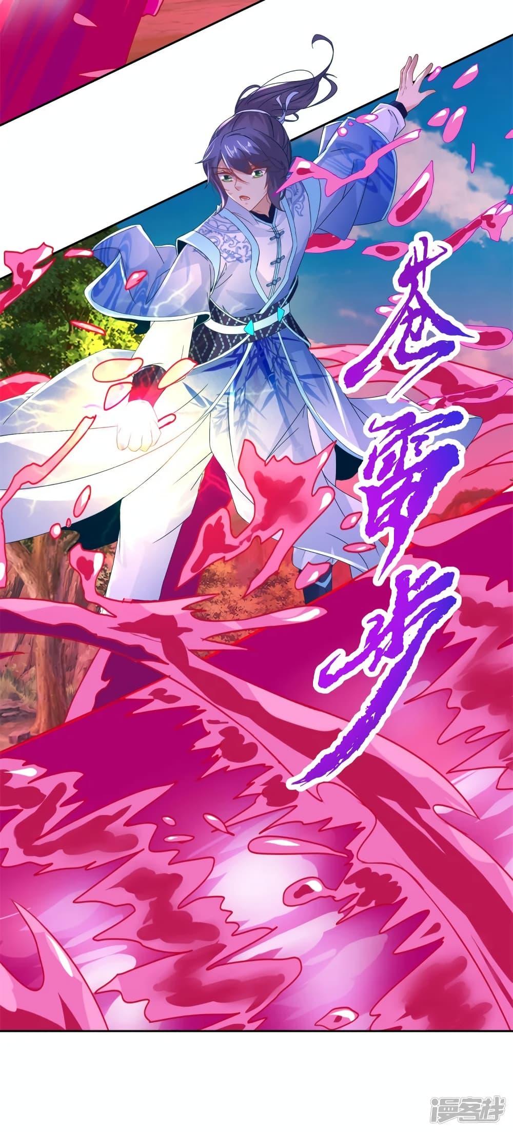 Manga-lc-com อ่านมังงะ อ่านการ์ตูน ออนไลน์ ฟรี Divine Soul Emperor ตอนที่ 1 2 3 4 5 6 7 8 9 10 11 12 13 14 ฟรี ไม่มีโฆษณา Manga-lc - อ่าน มังงะ อ่าน การ์ตูน ออนไลน์ อ่านมังงะ ฟรี