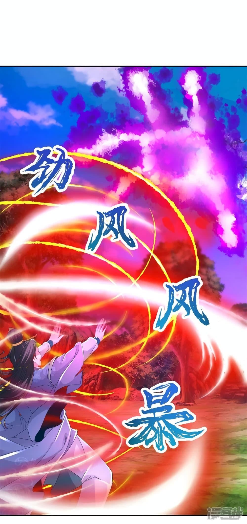 Manga-lc-com อ่านมังงะ อ่านการ์ตูน ออนไลน์ ฟรี Divine Soul Emperor ตอนที่ 1 2 3 4 5 6 7 8 9 10 11 12 13 14 ฟรี ไม่มีโฆษณา Manga-lc - อ่าน มังงะ อ่าน การ์ตูน ออนไลน์ อ่านมังงะ ฟรี