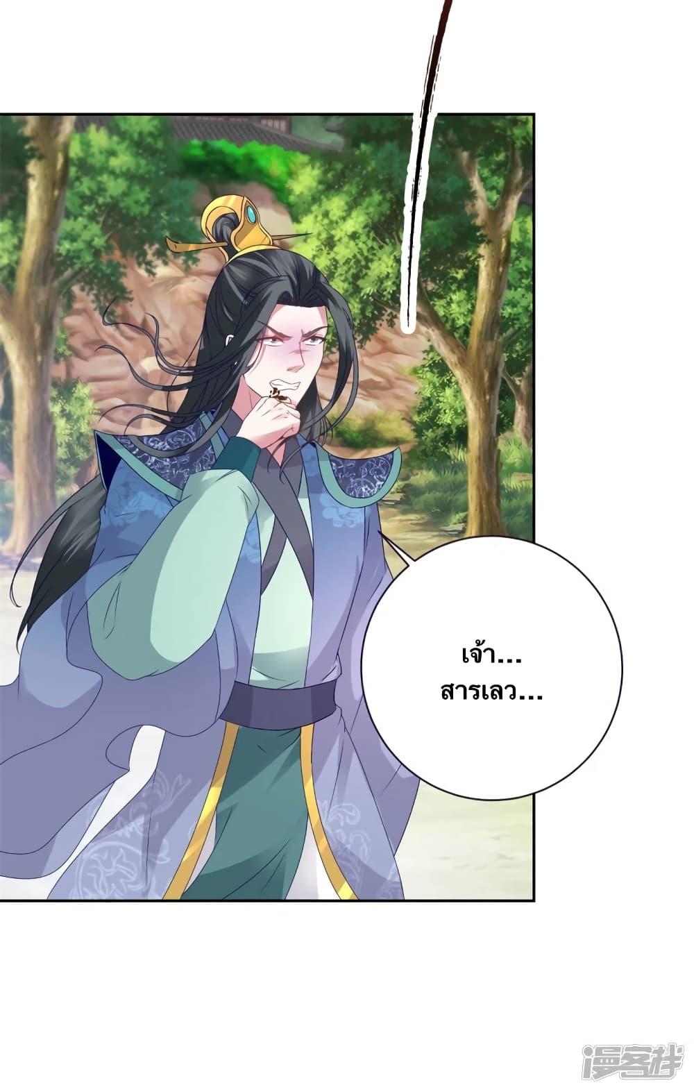 Manga-lc-com อ่านมังงะ อ่านการ์ตูน ออนไลน์ ฟรี Divine Soul Emperor ตอนที่ 1 2 3 4 5 6 7 8 9 10 11 12 13 14 ฟรี ไม่มีโฆษณา Manga-lc - อ่าน มังงะ อ่าน การ์ตูน ออนไลน์ อ่านมังงะ ฟรี
