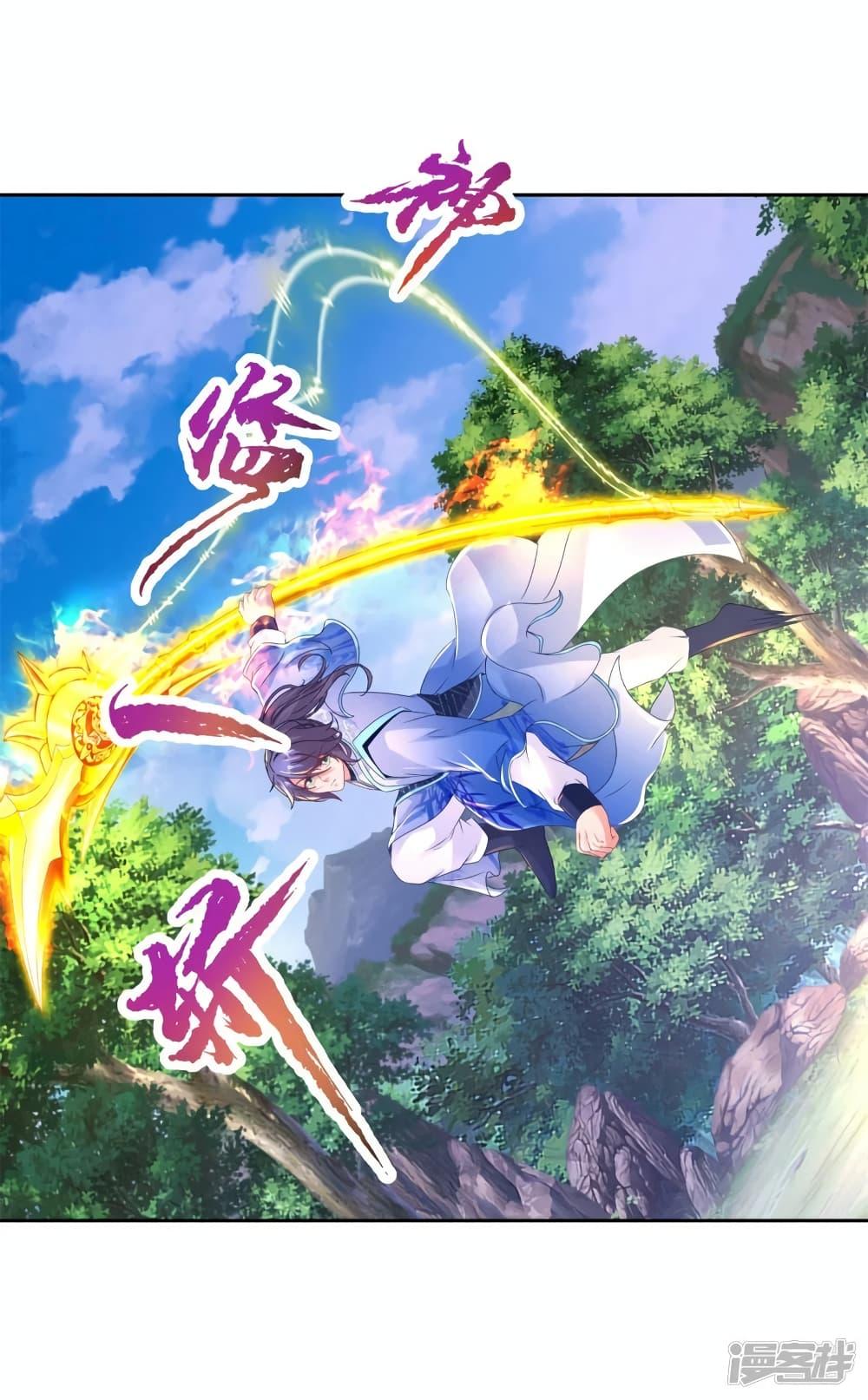 Manga-lc-com อ่านมังงะ อ่านการ์ตูน ออนไลน์ ฟรี Divine Soul Emperor ตอนที่ 1 2 3 4 5 6 7 8 9 10 11 12 13 14 ฟรี ไม่มีโฆษณา Manga-lc - อ่าน มังงะ อ่าน การ์ตูน ออนไลน์ อ่านมังงะ ฟรี