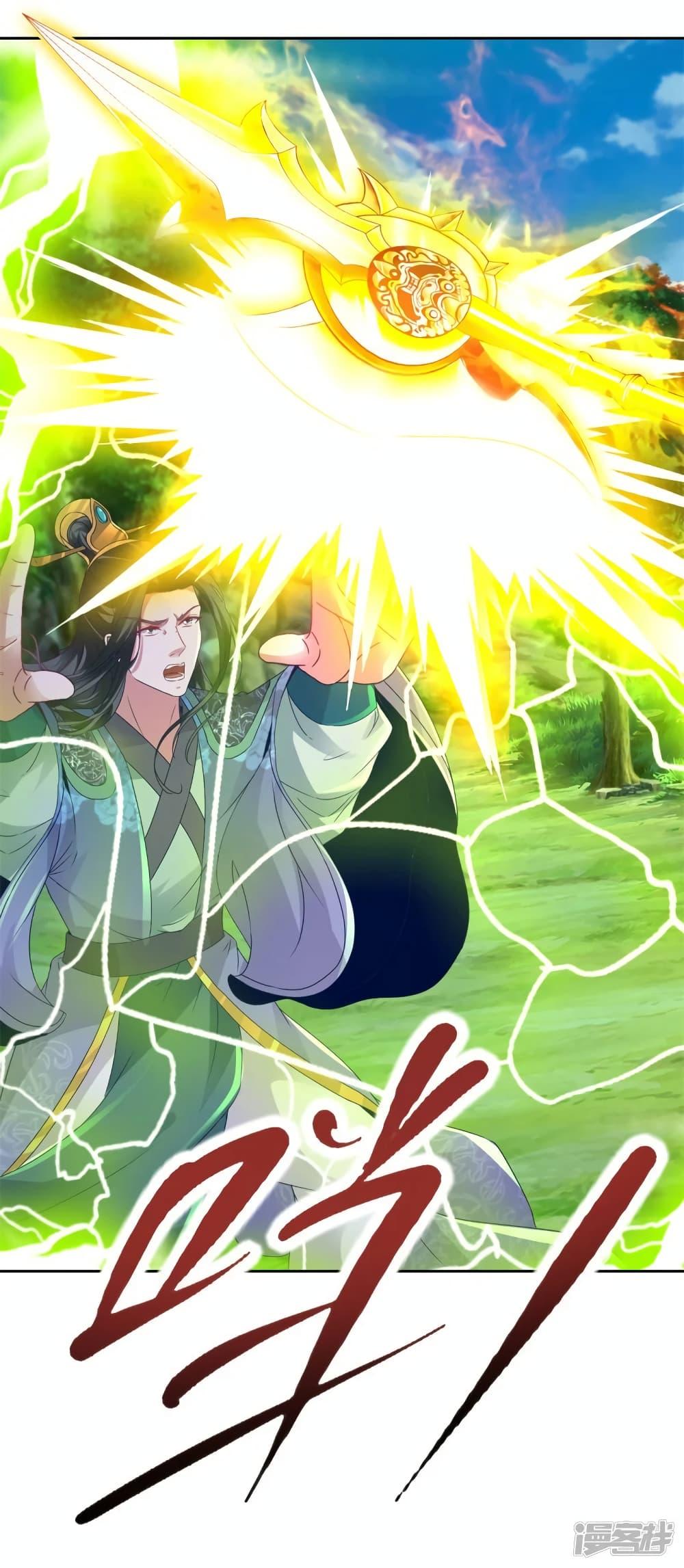 Manga-lc-com อ่านมังงะ อ่านการ์ตูน ออนไลน์ ฟรี Divine Soul Emperor ตอนที่ 1 2 3 4 5 6 7 8 9 10 11 12 13 14 ฟรี ไม่มีโฆษณา Manga-lc - อ่าน มังงะ อ่าน การ์ตูน ออนไลน์ อ่านมังงะ ฟรี