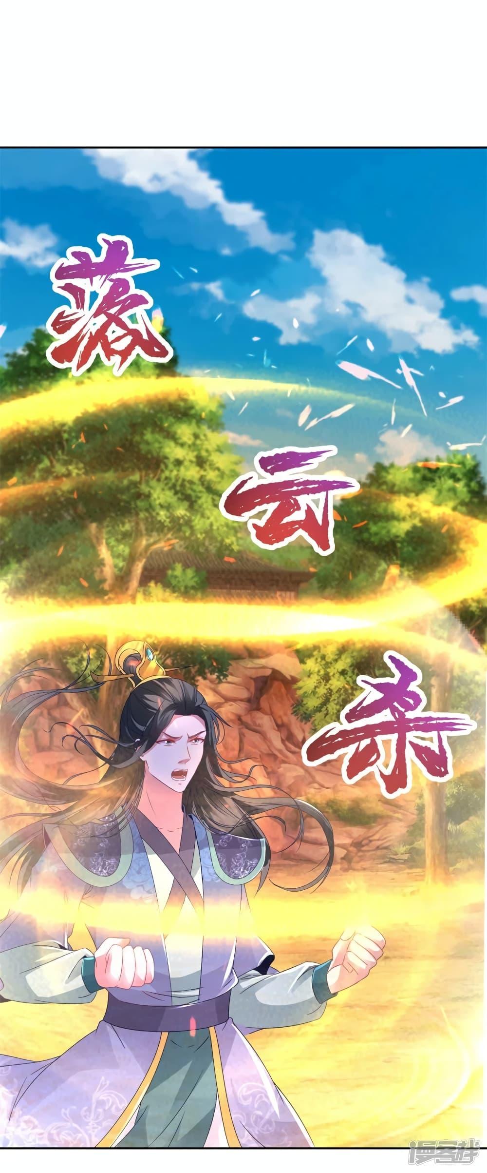 Manga-lc-com อ่านมังงะ อ่านการ์ตูน ออนไลน์ ฟรี Divine Soul Emperor ตอนที่ 1 2 3 4 5 6 7 8 9 10 11 12 13 14 ฟรี ไม่มีโฆษณา Manga-lc - อ่าน มังงะ อ่าน การ์ตูน ออนไลน์ อ่านมังงะ ฟรี