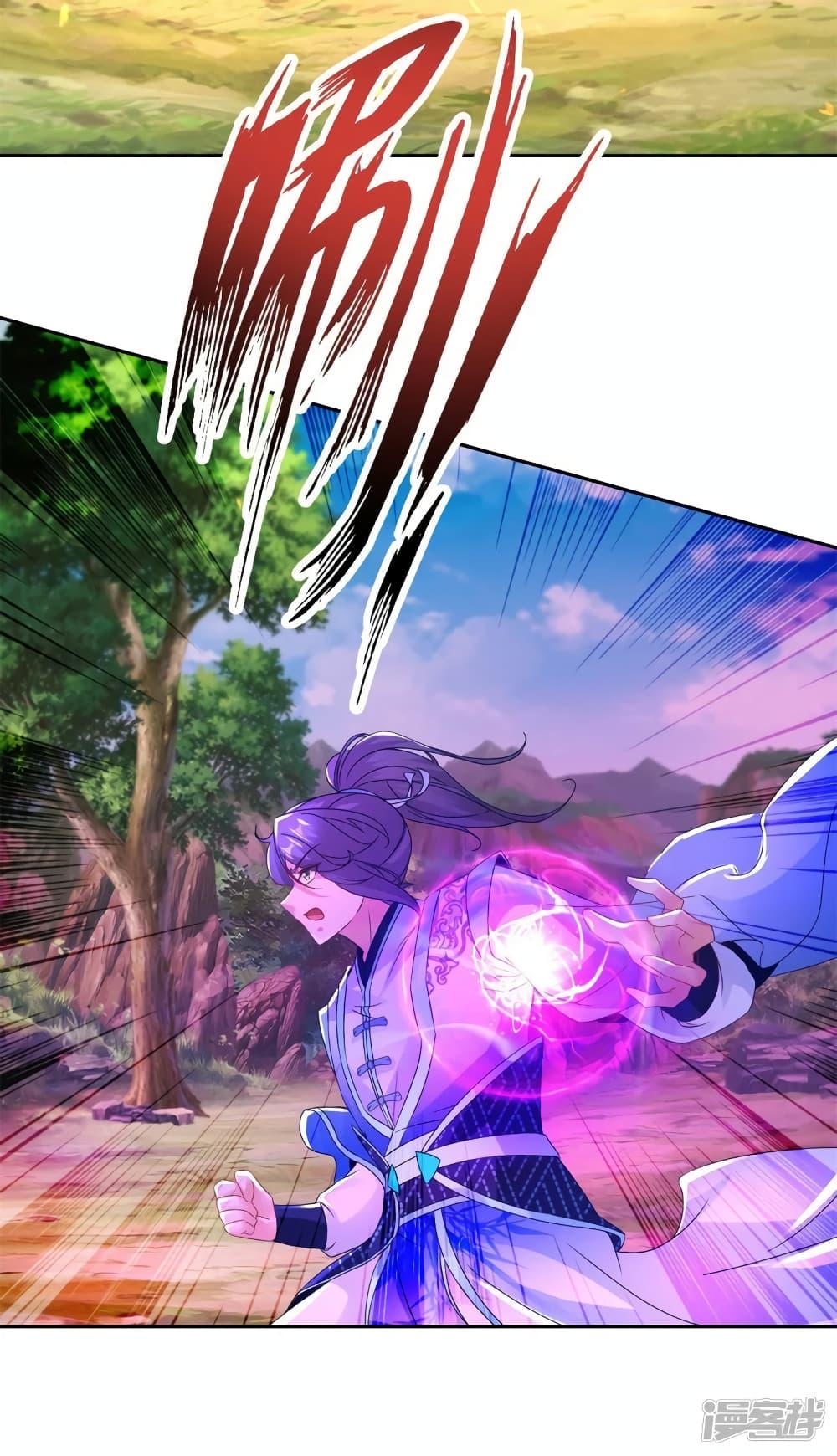 Manga-lc-com อ่านมังงะ อ่านการ์ตูน ออนไลน์ ฟรี Divine Soul Emperor ตอนที่ 1 2 3 4 5 6 7 8 9 10 11 12 13 14 ฟรี ไม่มีโฆษณา Manga-lc - อ่าน มังงะ อ่าน การ์ตูน ออนไลน์ อ่านมังงะ ฟรี