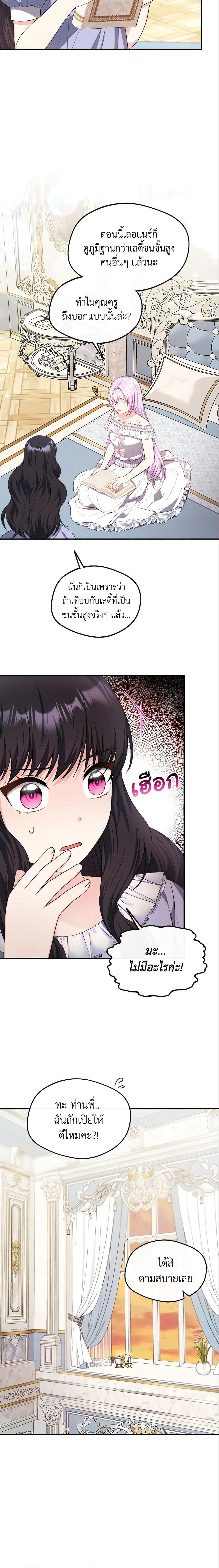 Manga-lc-com อ่านมังงะ อ่านการ์ตูน ออนไลน์ ฟรี I Became The Older Sister of A Regretful Male Lead ตอนที่ 1 2 3 4 5 6 7 8 9 10 11 12 13 14 ฟรี ไม่มีโฆษณา Manga-lc - อ่าน มังงะ อ่าน การ์ตูน ออนไลน์ อ่านมังงะ ฟรี