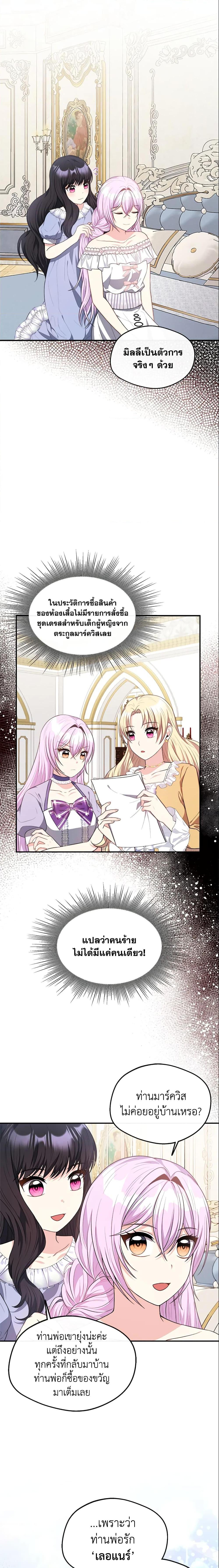 Manga-lc-com อ่านมังงะ อ่านการ์ตูน ออนไลน์ ฟรี I Became The Older Sister of A Regretful Male Lead ตอนที่ 1 2 3 4 5 6 7 8 9 10 11 12 13 14 ฟรี ไม่มีโฆษณา Manga-lc - อ่าน มังงะ อ่าน การ์ตูน ออนไลน์ อ่านมังงะ ฟรี