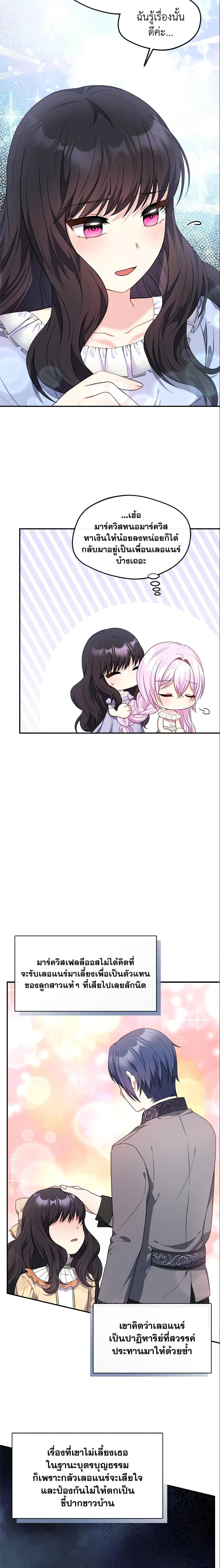 Manga-lc-com อ่านมังงะ อ่านการ์ตูน ออนไลน์ ฟรี I Became The Older Sister of A Regretful Male Lead ตอนที่ 1 2 3 4 5 6 7 8 9 10 11 12 13 14 ฟรี ไม่มีโฆษณา Manga-lc - อ่าน มังงะ อ่าน การ์ตูน ออนไลน์ อ่านมังงะ ฟรี