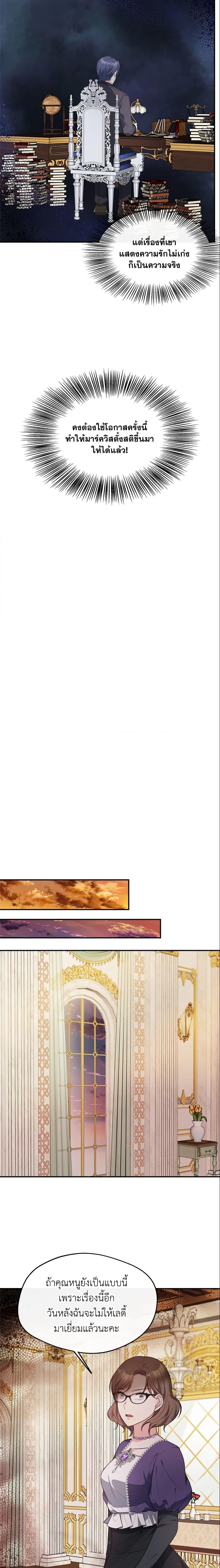 Manga-lc-com อ่านมังงะ อ่านการ์ตูน ออนไลน์ ฟรี I Became The Older Sister of A Regretful Male Lead ตอนที่ 1 2 3 4 5 6 7 8 9 10 11 12 13 14 ฟรี ไม่มีโฆษณา Manga-lc - อ่าน มังงะ อ่าน การ์ตูน ออนไลน์ อ่านมังงะ ฟรี