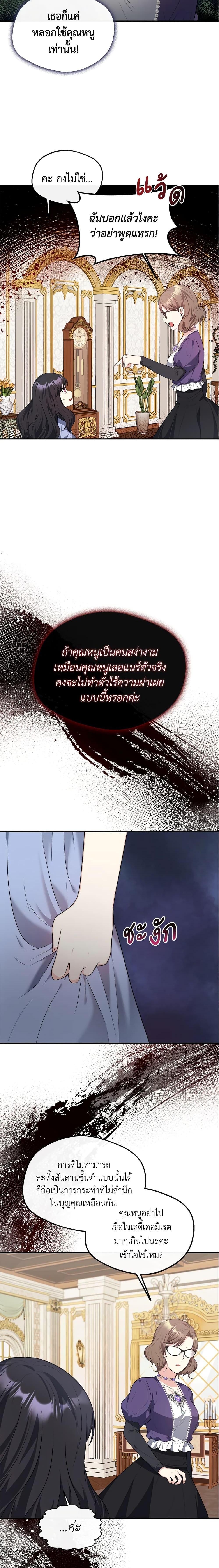 Manga-lc-com อ่านมังงะ อ่านการ์ตูน ออนไลน์ ฟรี I Became The Older Sister of A Regretful Male Lead ตอนที่ 1 2 3 4 5 6 7 8 9 10 11 12 13 14 ฟรี ไม่มีโฆษณา Manga-lc - อ่าน มังงะ อ่าน การ์ตูน ออนไลน์ อ่านมังงะ ฟรี