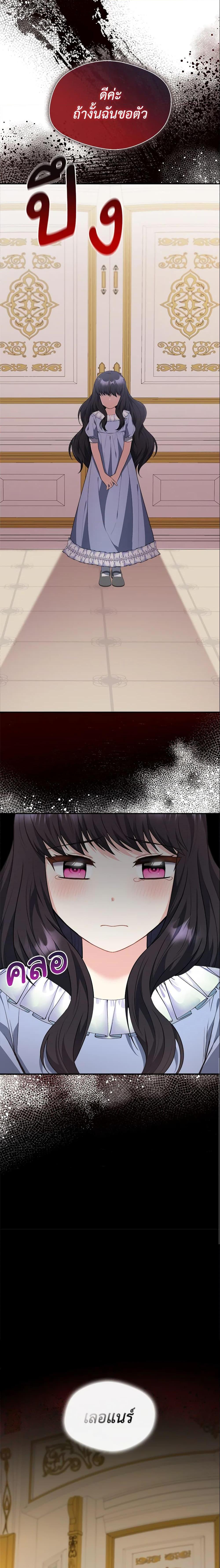 Manga-lc-com อ่านมังงะ อ่านการ์ตูน ออนไลน์ ฟรี I Became The Older Sister of A Regretful Male Lead ตอนที่ 1 2 3 4 5 6 7 8 9 10 11 12 13 14 ฟรี ไม่มีโฆษณา Manga-lc - อ่าน มังงะ อ่าน การ์ตูน ออนไลน์ อ่านมังงะ ฟรี