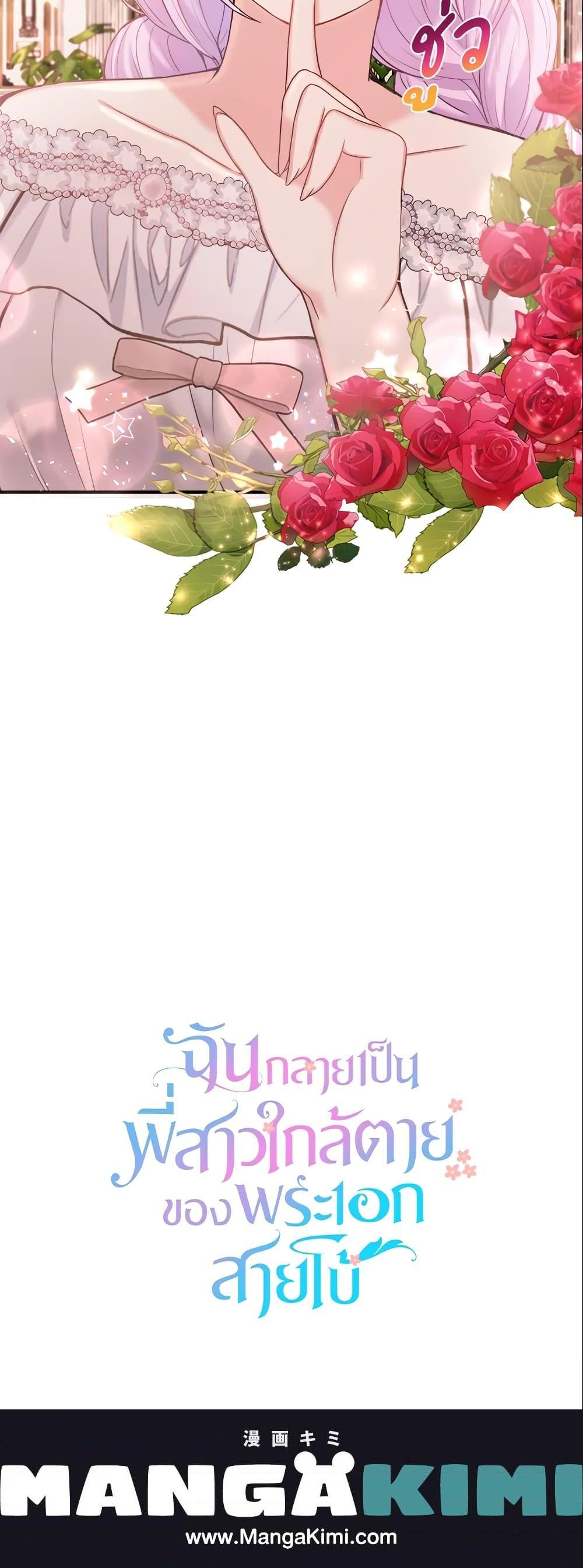 Manga-lc-com อ่านมังงะ อ่านการ์ตูน ออนไลน์ ฟรี I Became The Older Sister of A Regretful Male Lead ตอนที่ 1 2 3 4 5 6 7 8 9 10 11 12 13 14 ฟรี ไม่มีโฆษณา Manga-lc - อ่าน มังงะ อ่าน การ์ตูน ออนไลน์ อ่านมังงะ ฟรี