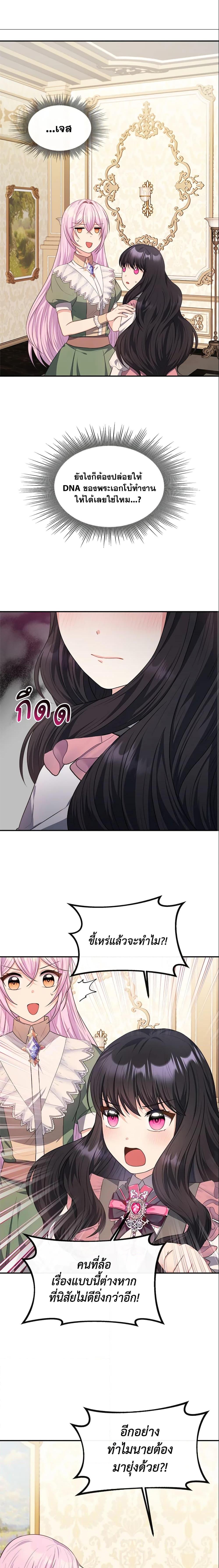 Manga-lc-com อ่านมังงะ อ่านการ์ตูน ออนไลน์ ฟรี I Became The Older Sister of A Regretful Male Lead ตอนที่ 1 2 3 4 5 6 7 8 9 10 11 12 13 14 ฟรี ไม่มีโฆษณา Manga-lc - อ่าน มังงะ อ่าน การ์ตูน ออนไลน์ อ่านมังงะ ฟรี