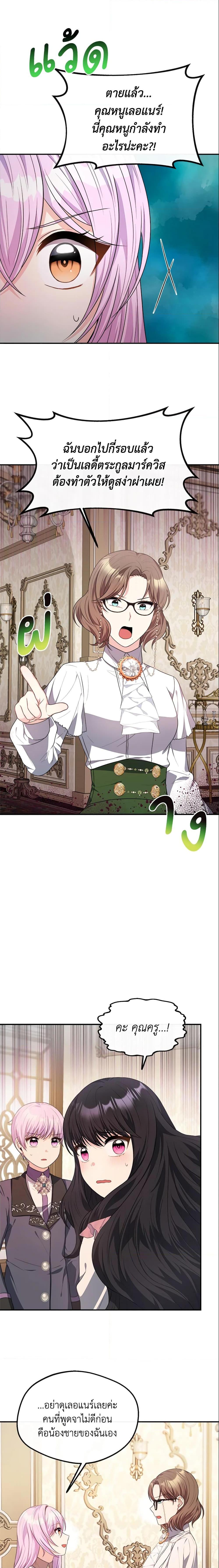 Manga-lc-com อ่านมังงะ อ่านการ์ตูน ออนไลน์ ฟรี I Became The Older Sister of A Regretful Male Lead ตอนที่ 1 2 3 4 5 6 7 8 9 10 11 12 13 14 ฟรี ไม่มีโฆษณา Manga-lc - อ่าน มังงะ อ่าน การ์ตูน ออนไลน์ อ่านมังงะ ฟรี