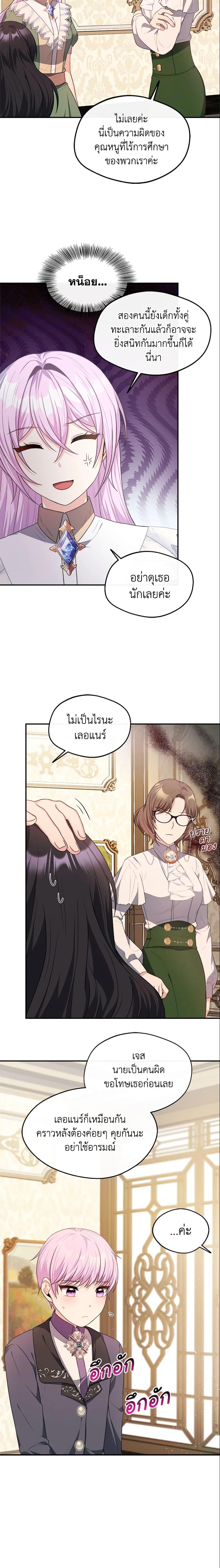 Manga-lc-com อ่านมังงะ อ่านการ์ตูน ออนไลน์ ฟรี I Became The Older Sister of A Regretful Male Lead ตอนที่ 1 2 3 4 5 6 7 8 9 10 11 12 13 14 ฟรี ไม่มีโฆษณา Manga-lc - อ่าน มังงะ อ่าน การ์ตูน ออนไลน์ อ่านมังงะ ฟรี