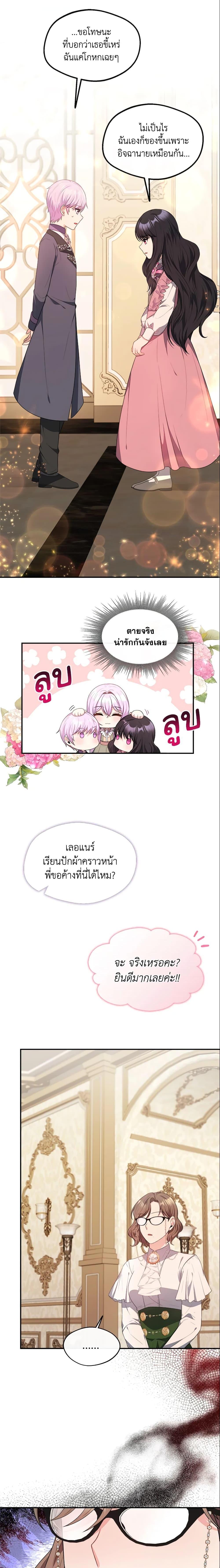 Manga-lc-com อ่านมังงะ อ่านการ์ตูน ออนไลน์ ฟรี I Became The Older Sister of A Regretful Male Lead ตอนที่ 1 2 3 4 5 6 7 8 9 10 11 12 13 14 ฟรี ไม่มีโฆษณา Manga-lc - อ่าน มังงะ อ่าน การ์ตูน ออนไลน์ อ่านมังงะ ฟรี