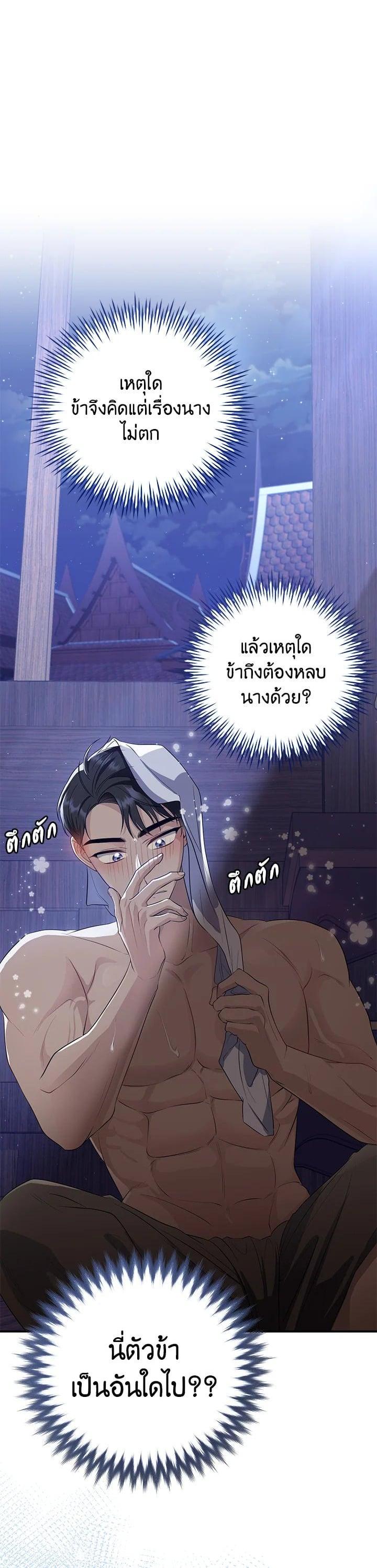 Manga-lc-com อ่านมังงะ อ่านการ์ตูน ออนไลน์ ฟรี บุพเพสันนิวาส ตอนที่ 1 2 3 4 5 6 7 8 9 10 11 12 13 14 ฟรี ไม่มีโฆษณา Manga-lc - อ่าน มังงะ อ่าน การ์ตูน ออนไลน์ อ่านมังงะ ฟรี