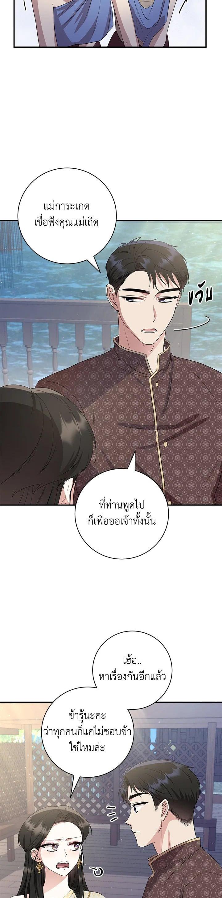 Manga-lc-com อ่านมังงะ อ่านการ์ตูน ออนไลน์ ฟรี บุพเพสันนิวาส ตอนที่ 1 2 3 4 5 6 7 8 9 10 11 12 13 14 ฟรี ไม่มีโฆษณา Manga-lc - อ่าน มังงะ อ่าน การ์ตูน ออนไลน์ อ่านมังงะ ฟรี