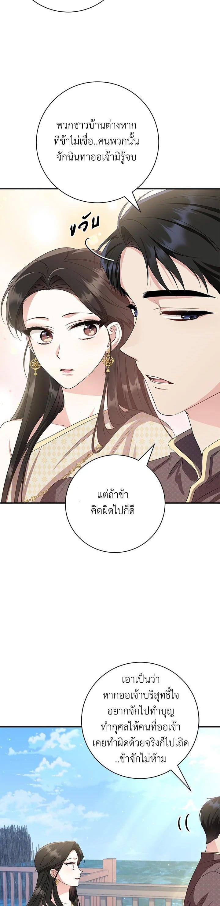Manga-lc-com อ่านมังงะ อ่านการ์ตูน ออนไลน์ ฟรี บุพเพสันนิวาส ตอนที่ 1 2 3 4 5 6 7 8 9 10 11 12 13 14 ฟรี ไม่มีโฆษณา Manga-lc - อ่าน มังงะ อ่าน การ์ตูน ออนไลน์ อ่านมังงะ ฟรี