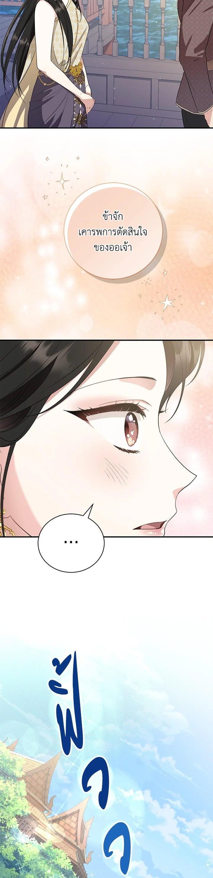 Manga-lc-com อ่านมังงะ อ่านการ์ตูน ออนไลน์ ฟรี บุพเพสันนิวาส ตอนที่ 1 2 3 4 5 6 7 8 9 10 11 12 13 14 ฟรี ไม่มีโฆษณา Manga-lc - อ่าน มังงะ อ่าน การ์ตูน ออนไลน์ อ่านมังงะ ฟรี