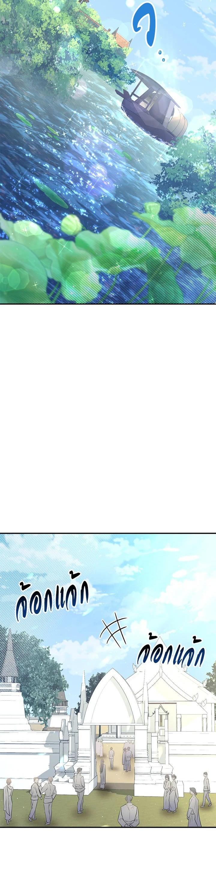 Manga-lc-com อ่านมังงะ อ่านการ์ตูน ออนไลน์ ฟรี บุพเพสันนิวาส ตอนที่ 1 2 3 4 5 6 7 8 9 10 11 12 13 14 ฟรี ไม่มีโฆษณา Manga-lc - อ่าน มังงะ อ่าน การ์ตูน ออนไลน์ อ่านมังงะ ฟรี