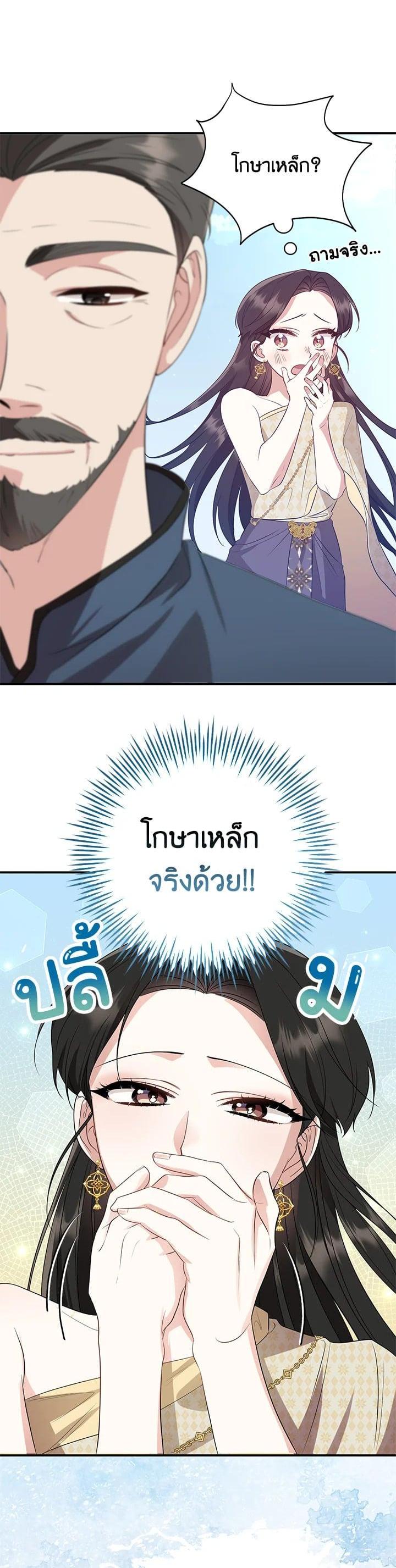 Manga-lc-com อ่านมังงะ อ่านการ์ตูน ออนไลน์ ฟรี บุพเพสันนิวาส ตอนที่ 1 2 3 4 5 6 7 8 9 10 11 12 13 14 ฟรี ไม่มีโฆษณา Manga-lc - อ่าน มังงะ อ่าน การ์ตูน ออนไลน์ อ่านมังงะ ฟรี