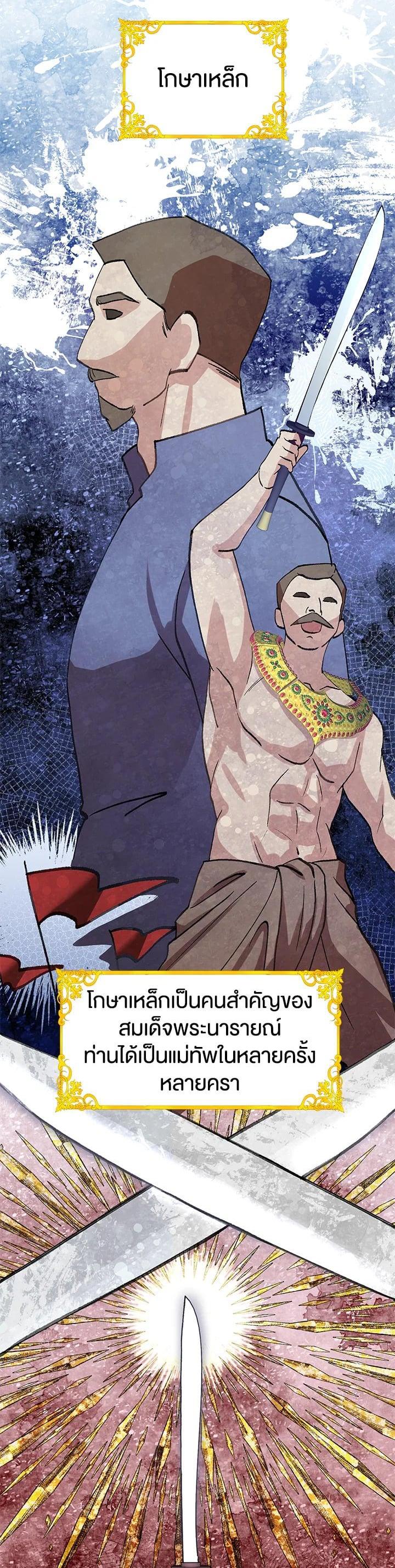 Manga-lc-com อ่านมังงะ อ่านการ์ตูน ออนไลน์ ฟรี บุพเพสันนิวาส ตอนที่ 1 2 3 4 5 6 7 8 9 10 11 12 13 14 ฟรี ไม่มีโฆษณา Manga-lc - อ่าน มังงะ อ่าน การ์ตูน ออนไลน์ อ่านมังงะ ฟรี