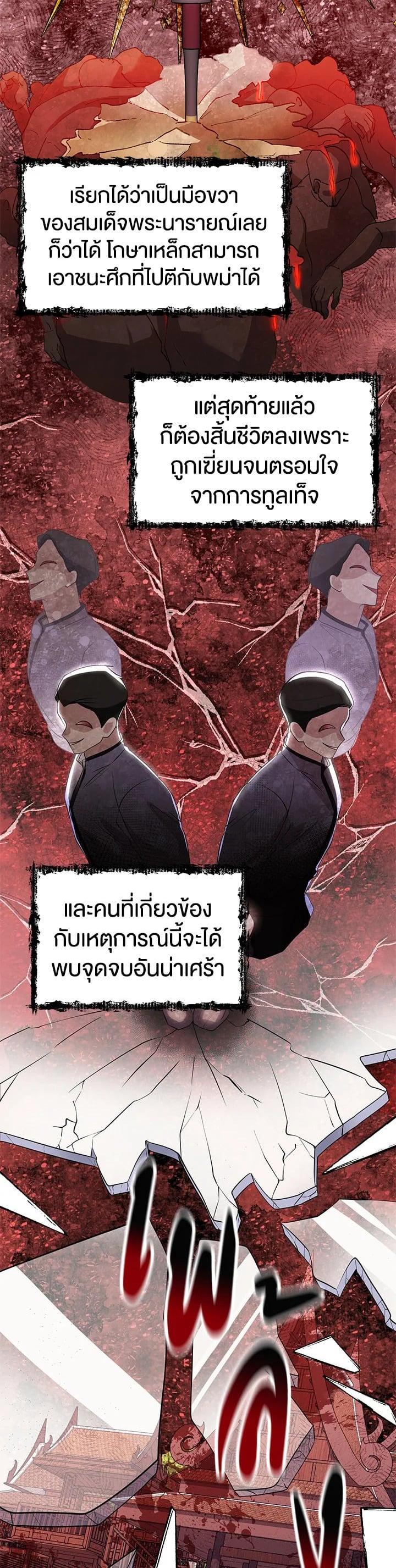 Manga-lc-com อ่านมังงะ อ่านการ์ตูน ออนไลน์ ฟรี บุพเพสันนิวาส ตอนที่ 1 2 3 4 5 6 7 8 9 10 11 12 13 14 ฟรี ไม่มีโฆษณา Manga-lc - อ่าน มังงะ อ่าน การ์ตูน ออนไลน์ อ่านมังงะ ฟรี