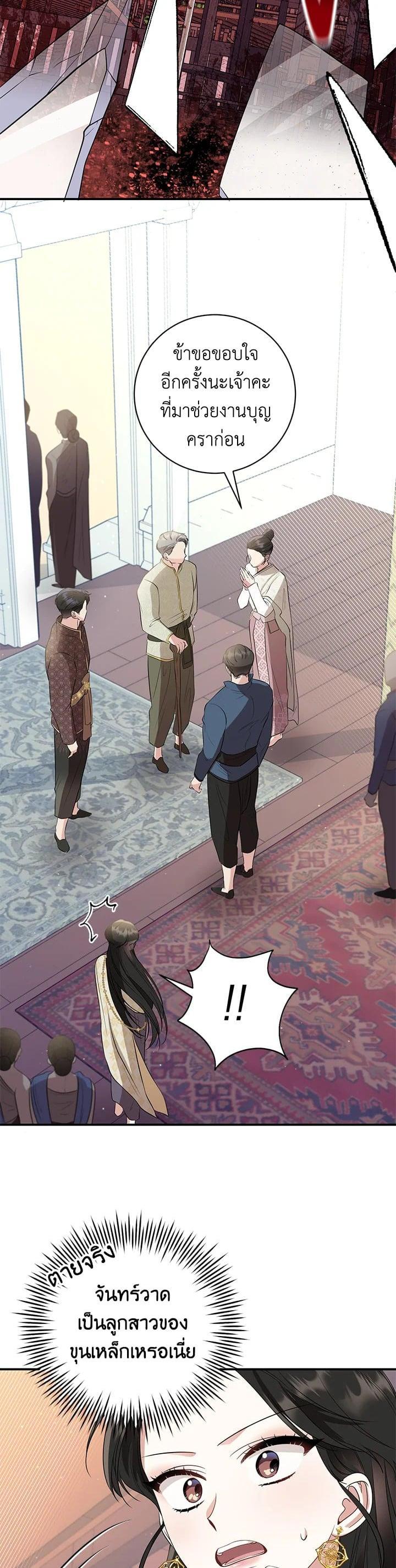 Manga-lc-com อ่านมังงะ อ่านการ์ตูน ออนไลน์ ฟรี บุพเพสันนิวาส ตอนที่ 1 2 3 4 5 6 7 8 9 10 11 12 13 14 ฟรี ไม่มีโฆษณา Manga-lc - อ่าน มังงะ อ่าน การ์ตูน ออนไลน์ อ่านมังงะ ฟรี