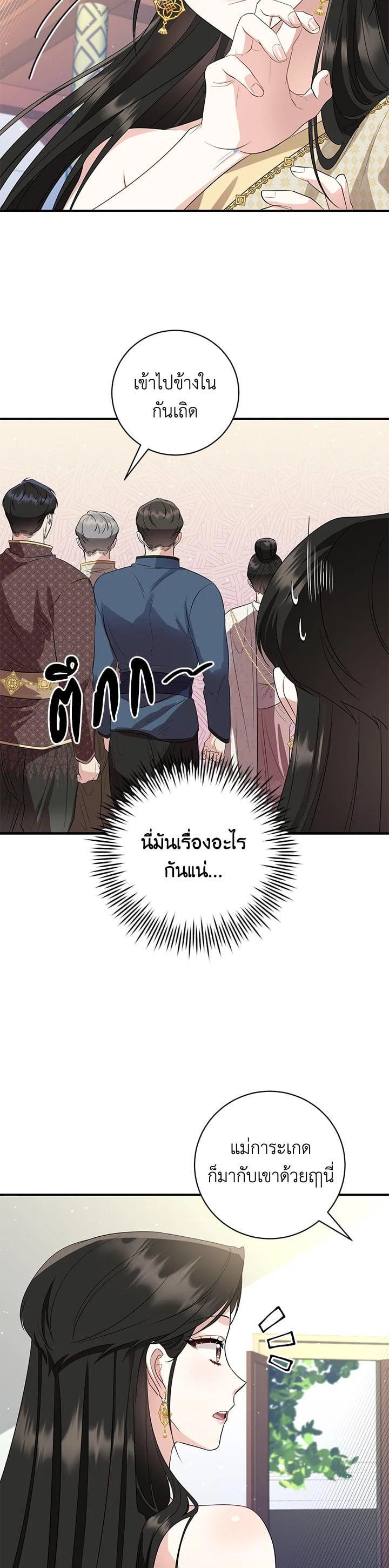 Manga-lc-com อ่านมังงะ อ่านการ์ตูน ออนไลน์ ฟรี บุพเพสันนิวาส ตอนที่ 1 2 3 4 5 6 7 8 9 10 11 12 13 14 ฟรี ไม่มีโฆษณา Manga-lc - อ่าน มังงะ อ่าน การ์ตูน ออนไลน์ อ่านมังงะ ฟรี