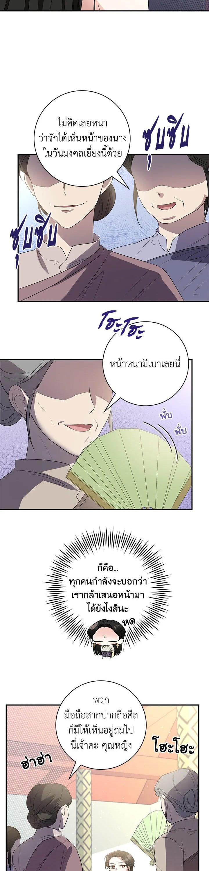 Manga-lc-com อ่านมังงะ อ่านการ์ตูน ออนไลน์ ฟรี บุพเพสันนิวาส ตอนที่ 1 2 3 4 5 6 7 8 9 10 11 12 13 14 ฟรี ไม่มีโฆษณา Manga-lc - อ่าน มังงะ อ่าน การ์ตูน ออนไลน์ อ่านมังงะ ฟรี