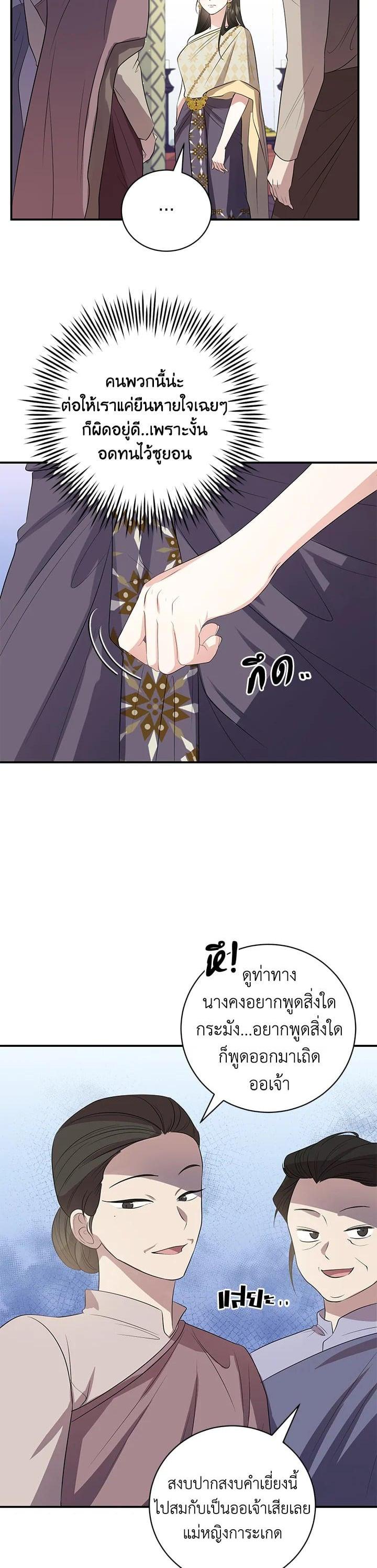 Manga-lc-com อ่านมังงะ อ่านการ์ตูน ออนไลน์ ฟรี บุพเพสันนิวาส ตอนที่ 1 2 3 4 5 6 7 8 9 10 11 12 13 14 ฟรี ไม่มีโฆษณา Manga-lc - อ่าน มังงะ อ่าน การ์ตูน ออนไลน์ อ่านมังงะ ฟรี