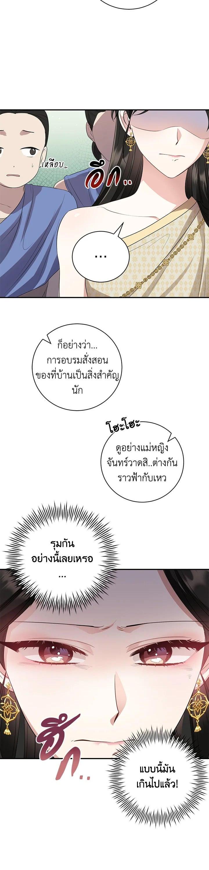 Manga-lc-com อ่านมังงะ อ่านการ์ตูน ออนไลน์ ฟรี บุพเพสันนิวาส ตอนที่ 1 2 3 4 5 6 7 8 9 10 11 12 13 14 ฟรี ไม่มีโฆษณา Manga-lc - อ่าน มังงะ อ่าน การ์ตูน ออนไลน์ อ่านมังงะ ฟรี