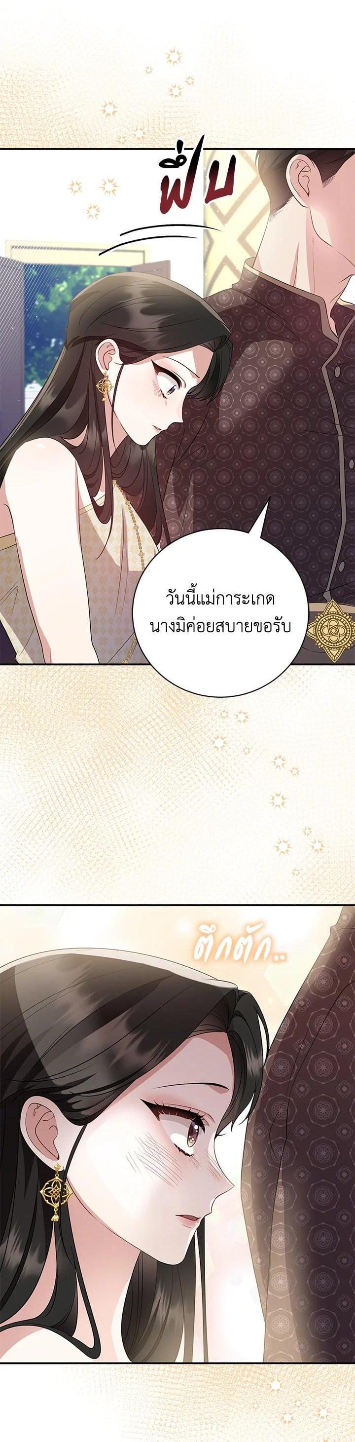 Manga-lc-com อ่านมังงะ อ่านการ์ตูน ออนไลน์ ฟรี บุพเพสันนิวาส ตอนที่ 1 2 3 4 5 6 7 8 9 10 11 12 13 14 ฟรี ไม่มีโฆษณา Manga-lc - อ่าน มังงะ อ่าน การ์ตูน ออนไลน์ อ่านมังงะ ฟรี