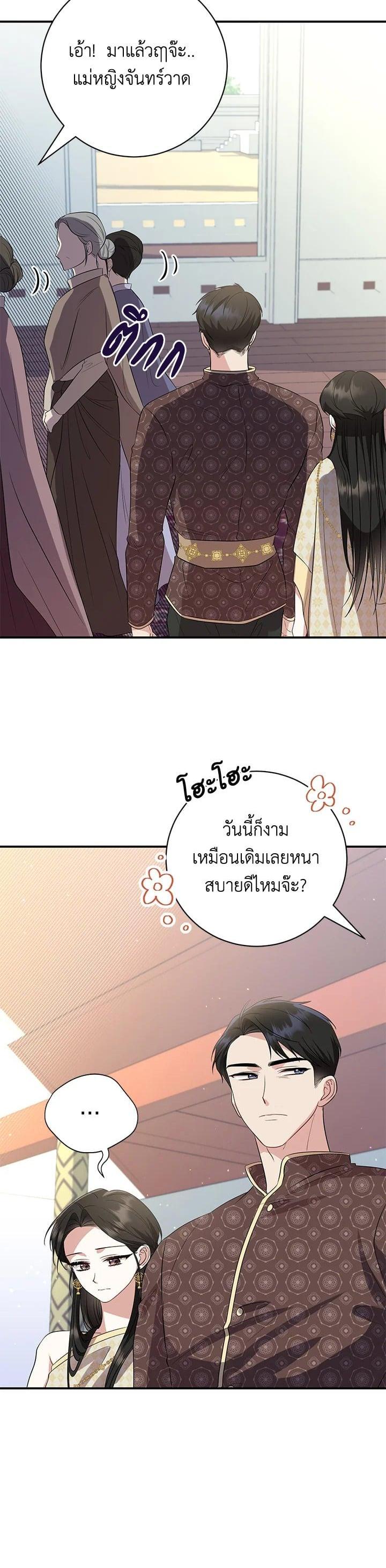 Manga-lc-com อ่านมังงะ อ่านการ์ตูน ออนไลน์ ฟรี บุพเพสันนิวาส ตอนที่ 1 2 3 4 5 6 7 8 9 10 11 12 13 14 ฟรี ไม่มีโฆษณา Manga-lc - อ่าน มังงะ อ่าน การ์ตูน ออนไลน์ อ่านมังงะ ฟรี