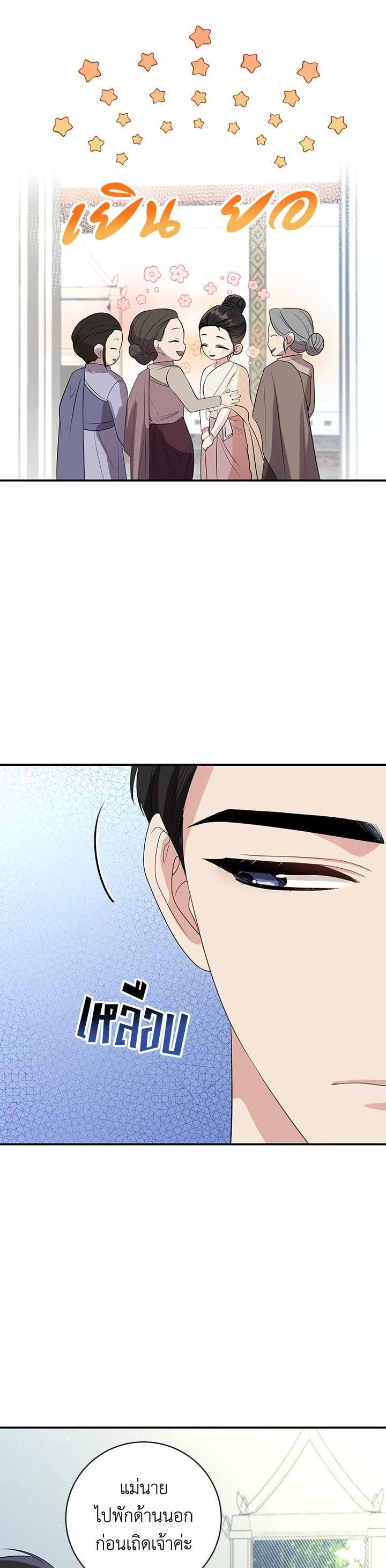 Manga-lc-com อ่านมังงะ อ่านการ์ตูน ออนไลน์ ฟรี บุพเพสันนิวาส ตอนที่ 1 2 3 4 5 6 7 8 9 10 11 12 13 14 ฟรี ไม่มีโฆษณา Manga-lc - อ่าน มังงะ อ่าน การ์ตูน ออนไลน์ อ่านมังงะ ฟรี