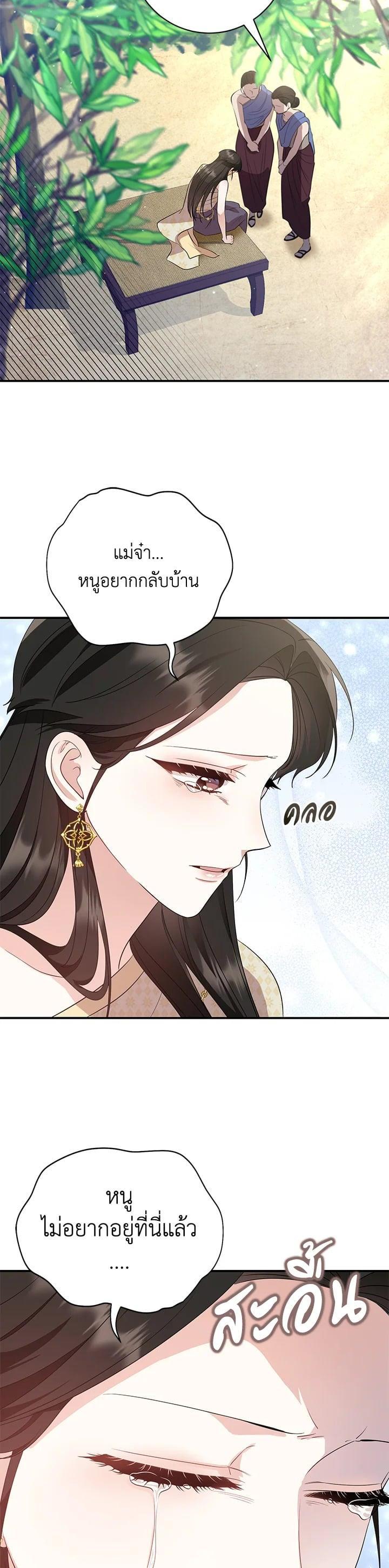 Manga-lc-com อ่านมังงะ อ่านการ์ตูน ออนไลน์ ฟรี บุพเพสันนิวาส ตอนที่ 1 2 3 4 5 6 7 8 9 10 11 12 13 14 ฟรี ไม่มีโฆษณา Manga-lc - อ่าน มังงะ อ่าน การ์ตูน ออนไลน์ อ่านมังงะ ฟรี