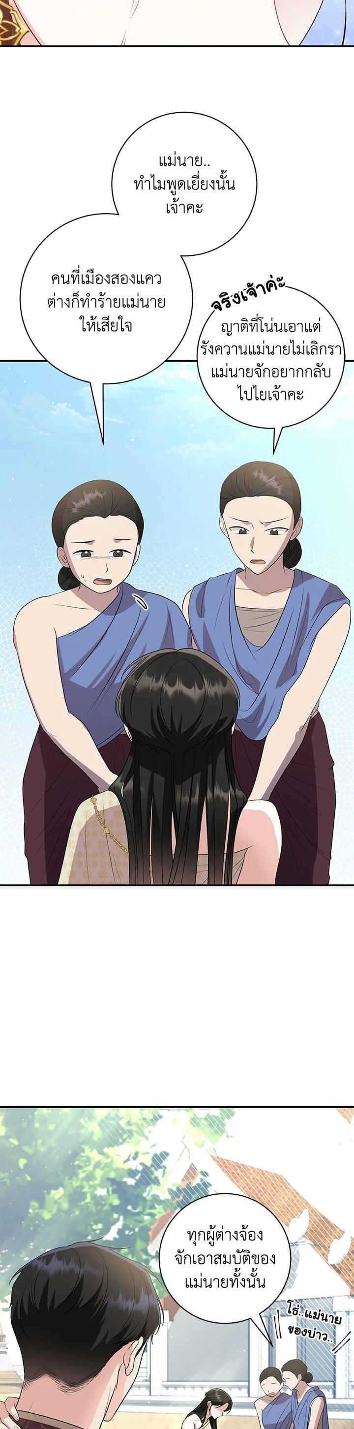 Manga-lc-com อ่านมังงะ อ่านการ์ตูน ออนไลน์ ฟรี บุพเพสันนิวาส ตอนที่ 1 2 3 4 5 6 7 8 9 10 11 12 13 14 ฟรี ไม่มีโฆษณา Manga-lc - อ่าน มังงะ อ่าน การ์ตูน ออนไลน์ อ่านมังงะ ฟรี