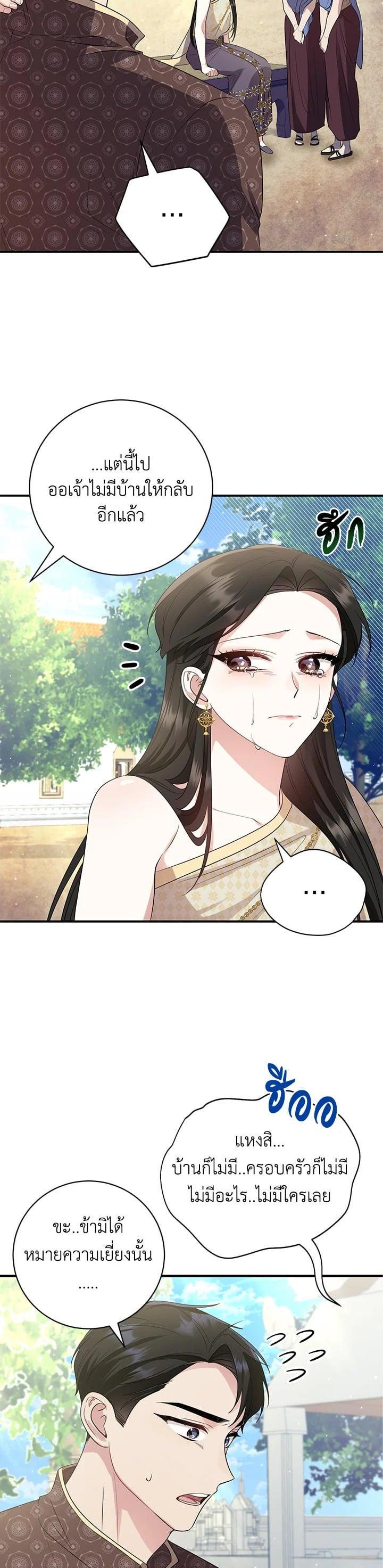 Manga-lc-com อ่านมังงะ อ่านการ์ตูน ออนไลน์ ฟรี บุพเพสันนิวาส ตอนที่ 1 2 3 4 5 6 7 8 9 10 11 12 13 14 ฟรี ไม่มีโฆษณา Manga-lc - อ่าน มังงะ อ่าน การ์ตูน ออนไลน์ อ่านมังงะ ฟรี