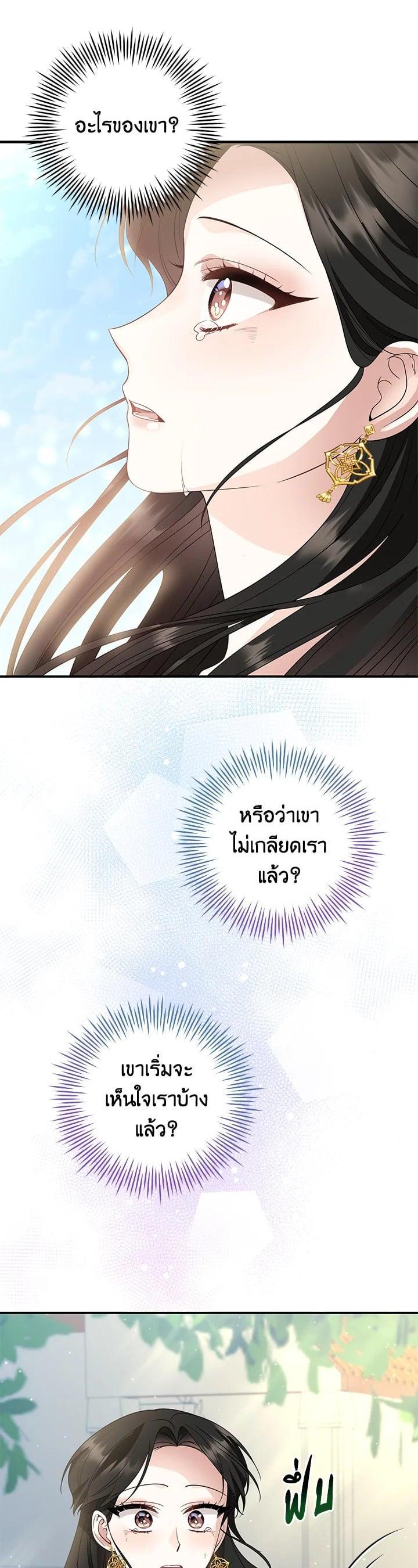 Manga-lc-com อ่านมังงะ อ่านการ์ตูน ออนไลน์ ฟรี บุพเพสันนิวาส ตอนที่ 1 2 3 4 5 6 7 8 9 10 11 12 13 14 ฟรี ไม่มีโฆษณา Manga-lc - อ่าน มังงะ อ่าน การ์ตูน ออนไลน์ อ่านมังงะ ฟรี