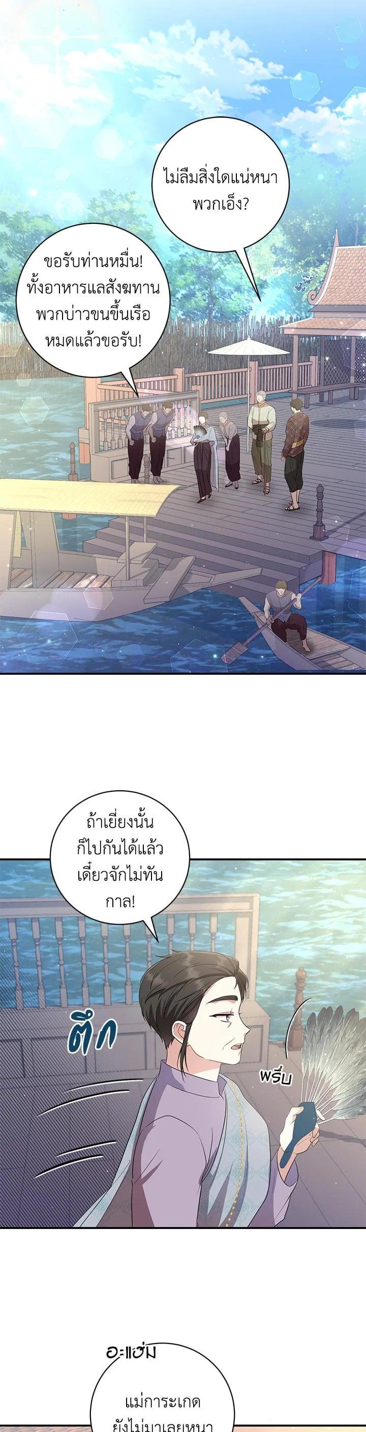 Manga-lc-com อ่านมังงะ อ่านการ์ตูน ออนไลน์ ฟรี บุพเพสันนิวาส ตอนที่ 1 2 3 4 5 6 7 8 9 10 11 12 13 14 ฟรี ไม่มีโฆษณา Manga-lc - อ่าน มังงะ อ่าน การ์ตูน ออนไลน์ อ่านมังงะ ฟรี