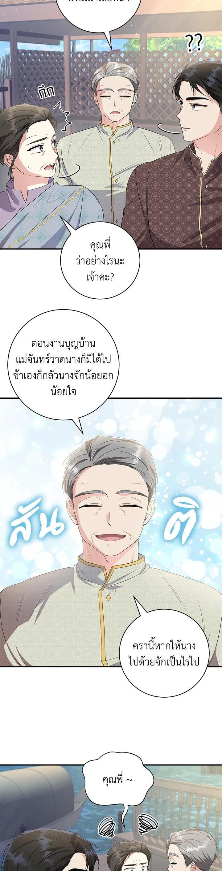 Manga-lc-com อ่านมังงะ อ่านการ์ตูน ออนไลน์ ฟรี บุพเพสันนิวาส ตอนที่ 1 2 3 4 5 6 7 8 9 10 11 12 13 14 ฟรี ไม่มีโฆษณา Manga-lc - อ่าน มังงะ อ่าน การ์ตูน ออนไลน์ อ่านมังงะ ฟรี