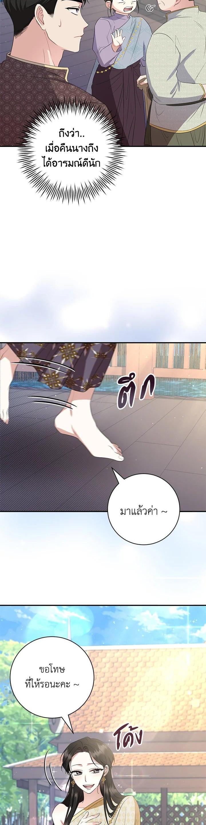 Manga-lc-com อ่านมังงะ อ่านการ์ตูน ออนไลน์ ฟรี บุพเพสันนิวาส ตอนที่ 1 2 3 4 5 6 7 8 9 10 11 12 13 14 ฟรี ไม่มีโฆษณา Manga-lc - อ่าน มังงะ อ่าน การ์ตูน ออนไลน์ อ่านมังงะ ฟรี