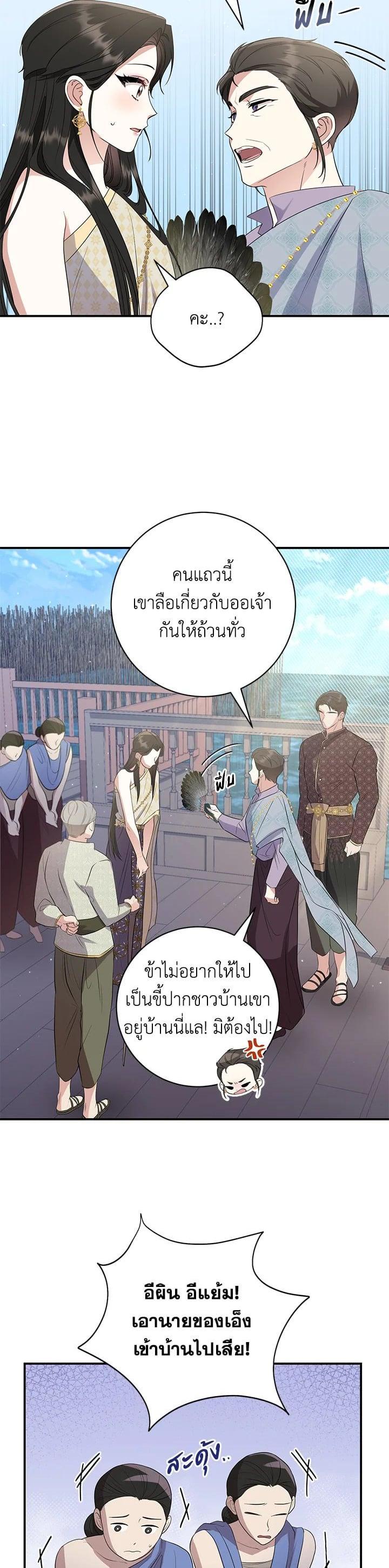 Manga-lc-com อ่านมังงะ อ่านการ์ตูน ออนไลน์ ฟรี บุพเพสันนิวาส ตอนที่ 1 2 3 4 5 6 7 8 9 10 11 12 13 14 ฟรี ไม่มีโฆษณา Manga-lc - อ่าน มังงะ อ่าน การ์ตูน ออนไลน์ อ่านมังงะ ฟรี