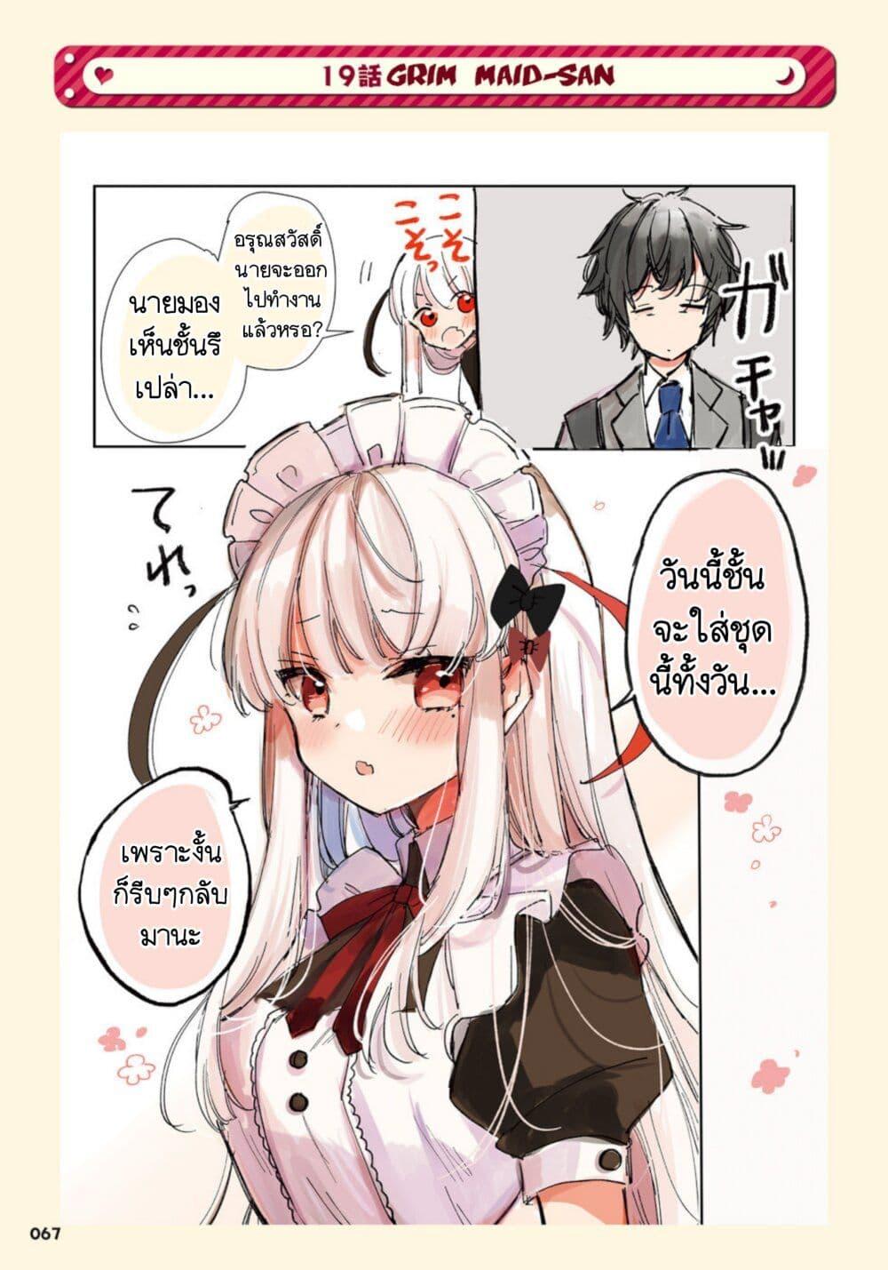 Manga-lc-com อ่านมังงะ อ่านการ์ตูน ออนไลน์ ฟรี Ningen ni Koisuru Shinigami-chan ตอนที่ 1 2 3 4 5 6 7 8 9 10 11 12 13 14 ฟรี ไม่มีโฆษณา Manga-lc - อ่าน มังงะ อ่าน การ์ตูน ออนไลน์ อ่านมังงะ ฟรี
