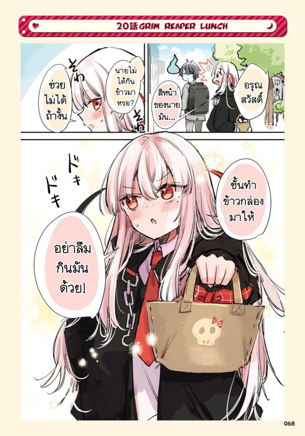 Manga-lc-com อ่านมังงะ อ่านการ์ตูน ออนไลน์ ฟรี Ningen ni Koisuru Shinigami-chan ตอนที่ 1 2 3 4 5 6 7 8 9 10 11 12 13 14 ฟรี ไม่มีโฆษณา Manga-lc - อ่าน มังงะ อ่าน การ์ตูน ออนไลน์ อ่านมังงะ ฟรี