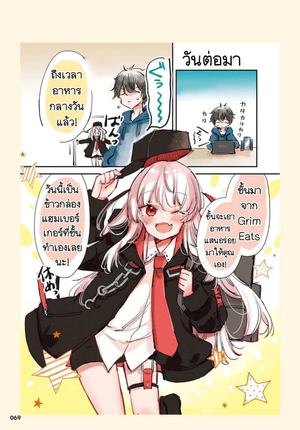 Manga-lc-com อ่านมังงะ อ่านการ์ตูน ออนไลน์ ฟรี Ningen ni Koisuru Shinigami-chan ตอนที่ 1 2 3 4 5 6 7 8 9 10 11 12 13 14 ฟรี ไม่มีโฆษณา Manga-lc - อ่าน มังงะ อ่าน การ์ตูน ออนไลน์ อ่านมังงะ ฟรี