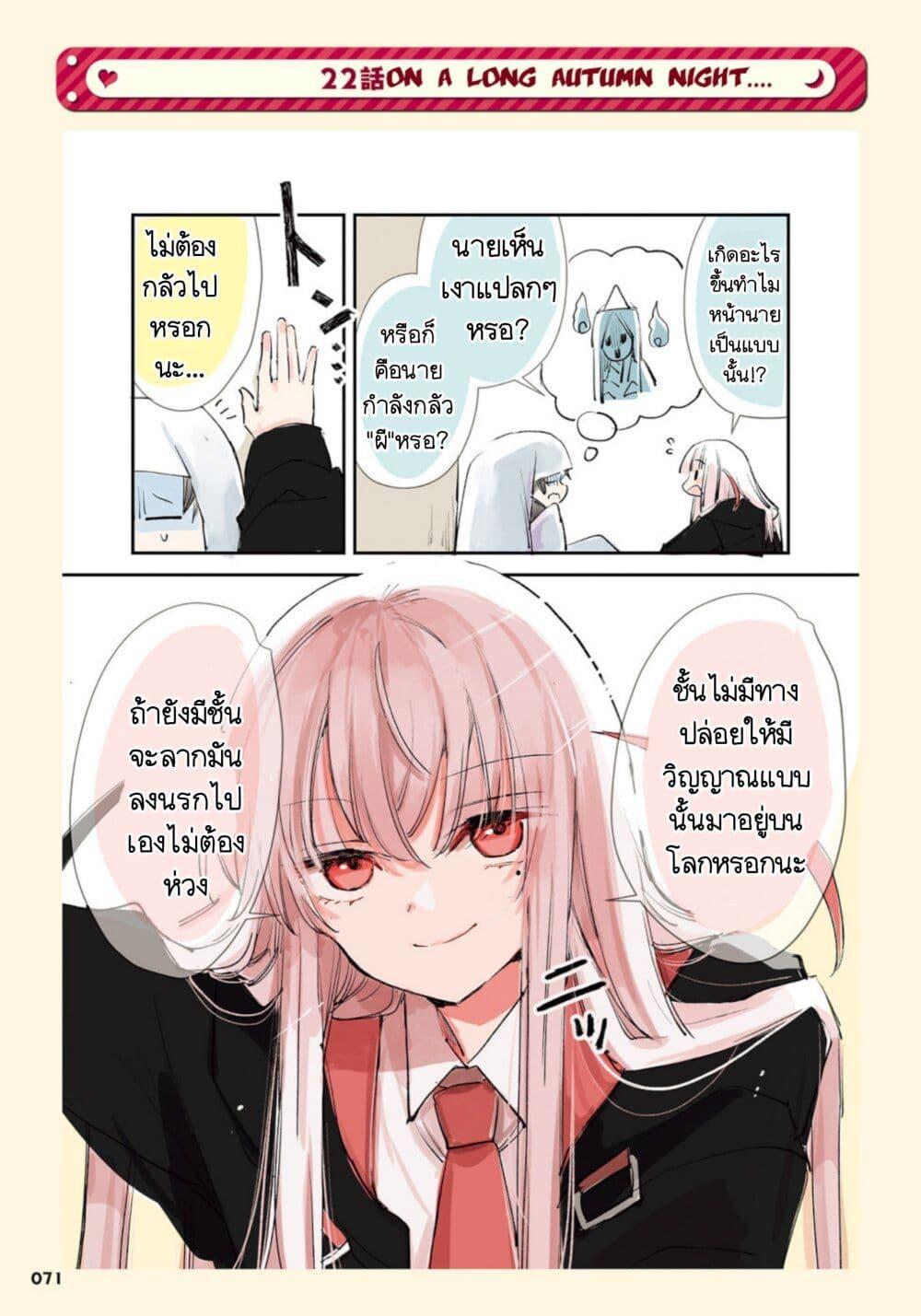Manga-lc-com อ่านมังงะ อ่านการ์ตูน ออนไลน์ ฟรี Ningen ni Koisuru Shinigami-chan ตอนที่ 1 2 3 4 5 6 7 8 9 10 11 12 13 14 ฟรี ไม่มีโฆษณา Manga-lc - อ่าน มังงะ อ่าน การ์ตูน ออนไลน์ อ่านมังงะ ฟรี